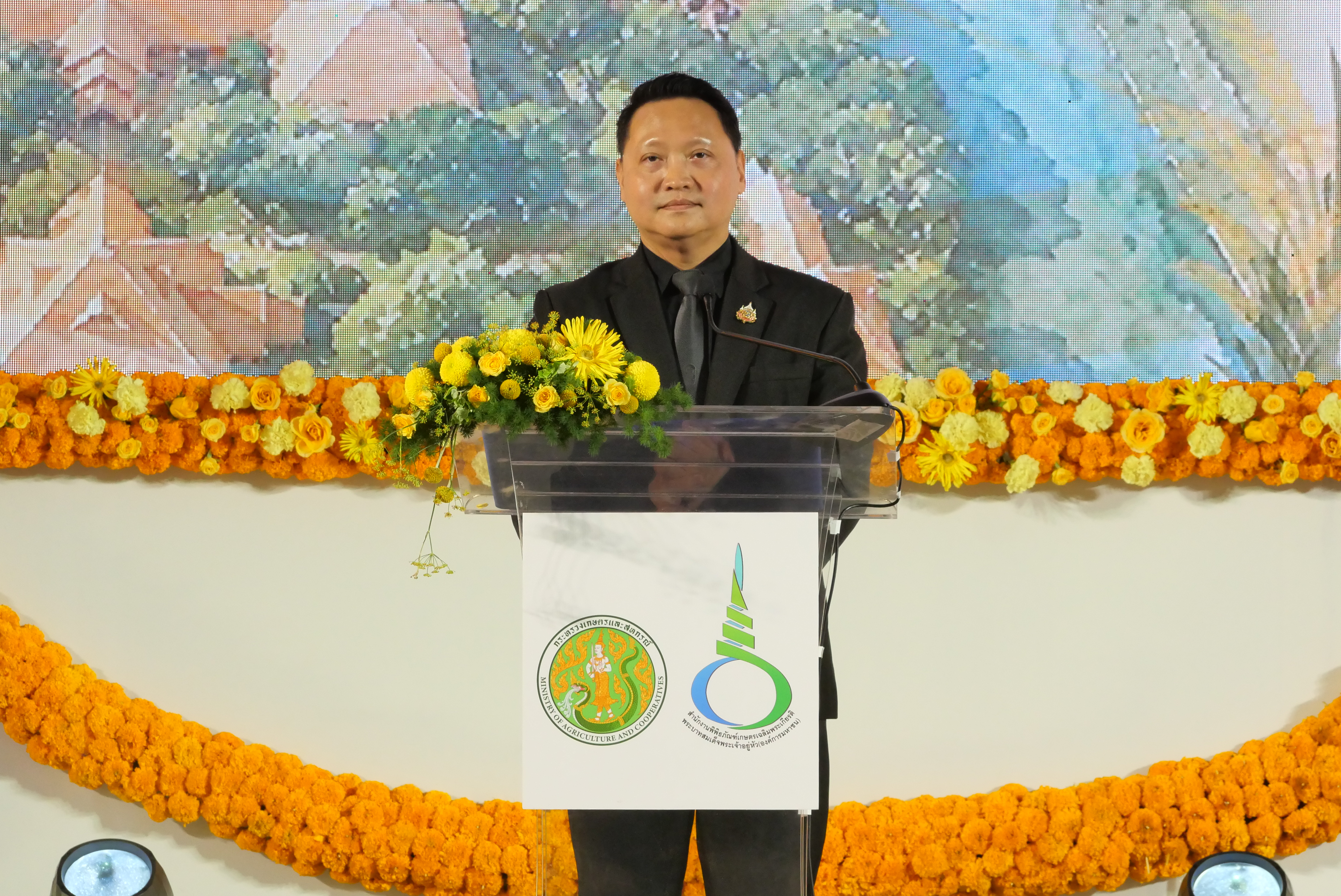 title - ส.ป.ก.ร่วมเป็นเกียรติในพิธีเปิดมหกรรม “สืบสานงานพ่อ พัฒนา ส่งต่ออาชีพที่ยั่งยืน”